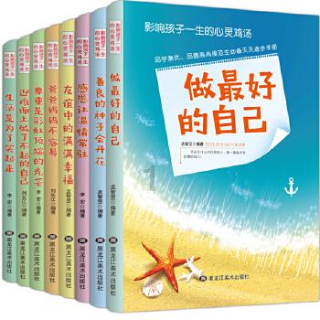 逃出诡异堡垒