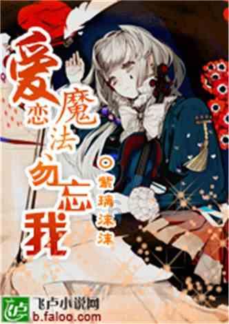 如何理解《春江花月夜》的思想感情，可否理解为是思念的永恒？游戏画面