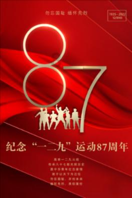 空间战机挑战