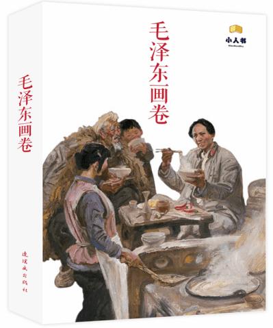 密室逃脱5之惊魂博物馆