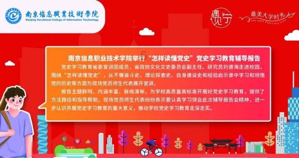 QQ炫舞