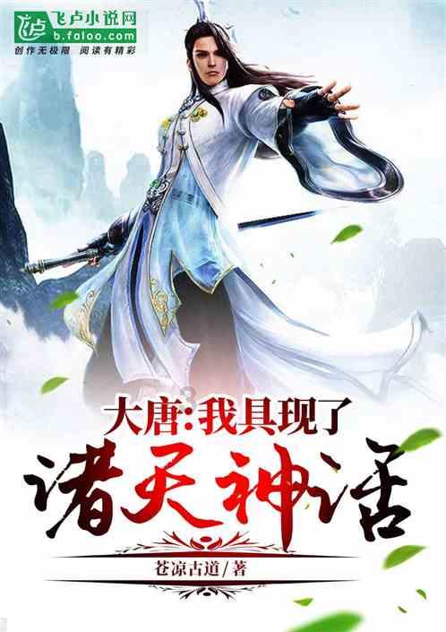 唐嫣在电视剧《繁花》中自毁形象，只是因为王家卫的一个古怪设定